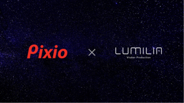 VTuber事務所「LUMILIA」、モニターメーカーPixio Japan株式会社とのスポンサー契約締結を発表